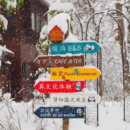 Snowfall Meteor 飛雪流星 Kaminoyama Buitenkant foto