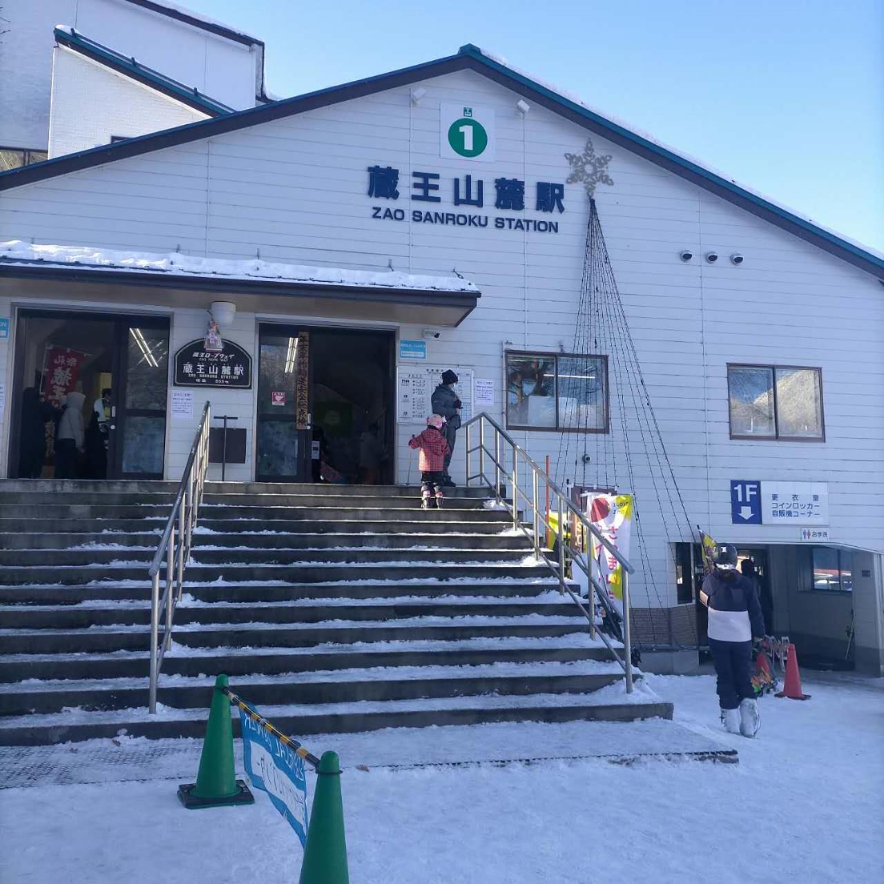 Snowfall Meteor 飛雪流星 Kaminoyama Buitenkant foto