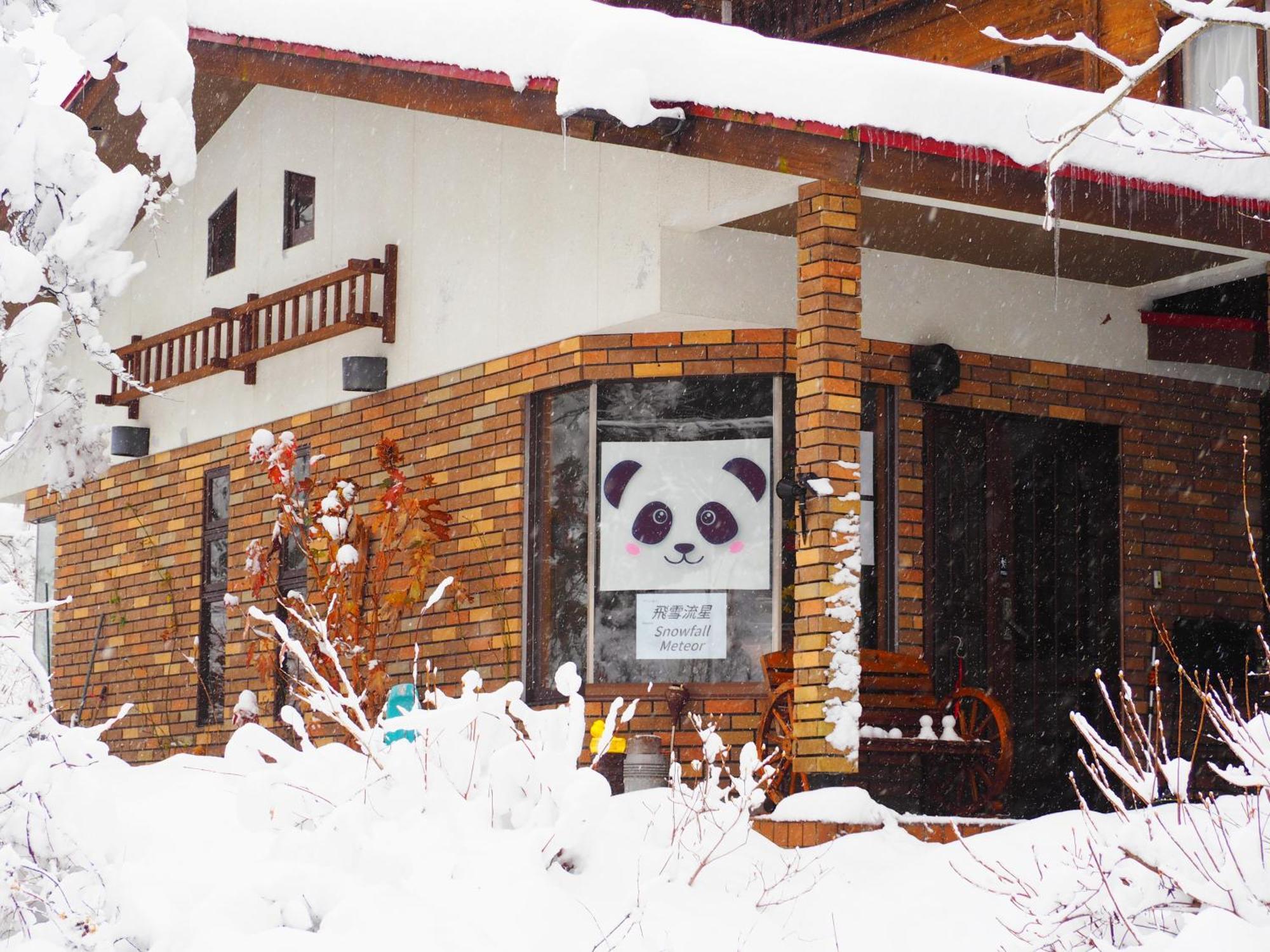 Snowfall Meteor 飛雪流星 Kaminoyama Buitenkant foto